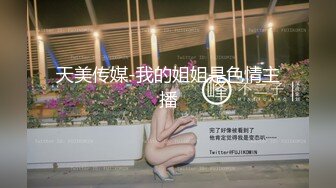 拜金小骚货年龄虽然小花样多啥都懂，带去酒店开房无套啪啪啪，全程对白