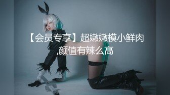 SWAG 痴汉尾随回家，当面玩玩具给他看，淫荡到流白汁 Chichibabe