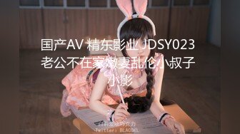 IDG5395 月月 嫩鲍线下女友上演丝足诱惑 爱豆传媒