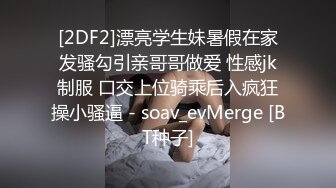 同城直播刷到的一个02年小小网红刷了不少礼物要到微信酒店约炮居然是个白虎逼呻吟刺激