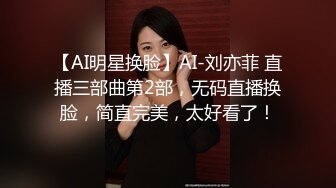 国产麻豆AV 麻豆番外 女神羞羞研究所EP4 女优高潮不止的秘密 探索女神秘密武器 秦可欣 沈娜娜