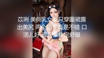 丰乳肥臀小女仆，甜美萌妹激情操逼，大白屁股骑乘打桩，操的流出白浆