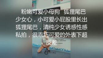 下林先生新找的20岁农业大学生无套干射骚受嫩菊