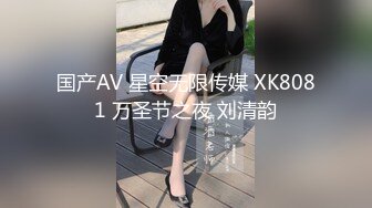 【极品❤️网红学妹】小敏儿✿ 空灵媚眼仙女气质楚楚动人 妹妹特殊的生日礼物 美妙的少女酮体 肉棒献精销魂内射