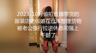  JK眼镜娘萌妹 十个眼镜九个骚 还有一个在被操，眼镜娘小可爱微露脸激情性爱