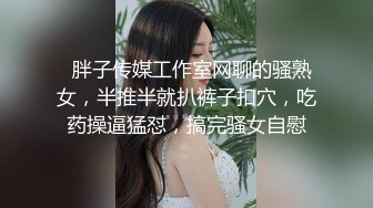 -最嫩小女孩【橙橙】被干废了 轮流狂干 惨叫不断 超级嫩 坐脸倒立 各种蹂躏 (1)