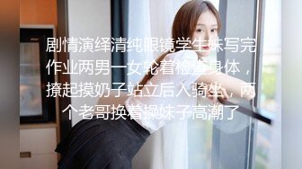 小二先生  MRTU调教性奴专场 黑丝高跟深喉吸茎 新女主被顶的嗷嗷叫 颜射口爆超级淫荡