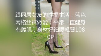 深圳高清自拍围巾妹女上位对话有趣