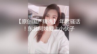 渣男浪女小可爱全程露脸激情群P，一起伺候床上的两个小哥哥