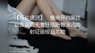 STP33131 三个女人一台戏！场面淫荡三女秀！双头龙茄子互插，叠罗汉翘起屁股，穿戴假屌插穴，香蕉猛捅