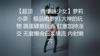 ❤️√当过站街女的年轻后妈跟好大儿没羞没臊的操逼日常，连体黑丝销魂表情特写深喉，口技了得 无套骑乘吐舌