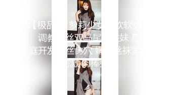 约会巨乳心情激动