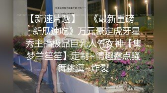 七彩主播--月光女神金发美女，舞技依旧，风骚诱惑的很~无套啪啪狂干，差点整内射 啪怀孕！