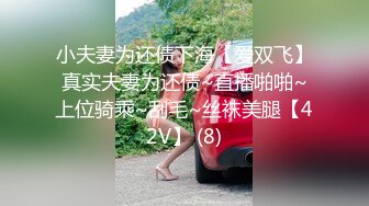 【新片速遞】 ✨✨✨新人学妹~【佳佳19岁】极品美乳~宿舍~网吧跳蛋~淫水四贱！~✨✨✨-~自力更生，赚学费，青春肉体很赞！