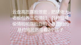 PUA達人肌肉狗與豐臀巨乳欲女開房白日宣淫 穿吊帶絲襪扣舔騷穴各種體位粗暴抽插潮噴 720p