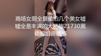 STP31634 萝莉社 高三学生约炮缓解压力约到班主任