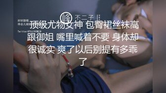 烈焰女神E罩杯舞魅娘超气质胸膜，独门武技，胸舞