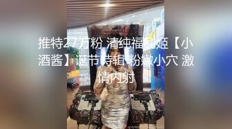 《魔手外购秘极品神作》气质美女如云女厕逼脸同框偸拍多位高跟小姐姐方便，赏脸又赏逼各种女神级别少女少妇近景2K (2)