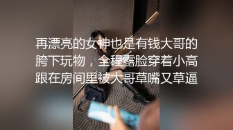 被跳蛋搞的一抖一抖的娇嫩呻吟听的心痒痒无套插入捅出大量白浆有撸点