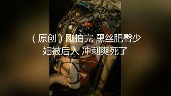 STP26898 【极品女神原音爱爱隐藏版长篇】男友不回家 女友在家跟炮友玩到高潮失神 阿嘿顏失神濃厚高潮中出