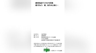 露出したキャバ嬢の胸が刺激的で見とれていると彼女が気づき、やたらと目を合わせてきたので… 3