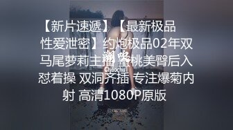 人妻的诱惑，刚开始调教