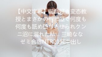 46万粉丝网黄蜂腰美乳萝莉「困困狗」付费资源 极品萝莉被男模金主包养沦落为性奴小母狗 (1)