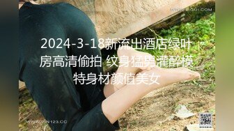 2023-09-30-BunnyMiffy-性感高跟白丝吊袜护士给病人的治疗方案