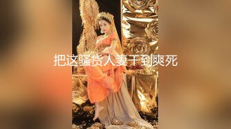 《全国探花》雀儿满天飞带领观众逛高端桑拿会所挑到心仪的小姐回酒店啪啪