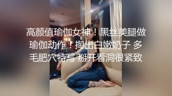 爬窗偷窥漂亮大奶美女下班回家脱了衣服光屁屁洗衣服 身材苗条 逼毛浓密