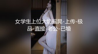 ✿全裸盛宴✿JVID爆乳女神▌雨橙▌情欲按摩师