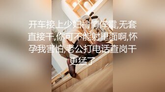 【小嘴亲亲】群魔乱舞疯狂到底,全是18岁小姑娘,三洞齐开，双屌插穴