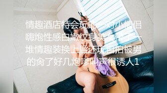  真实操女友 可爱小女友拿着鸡巴在洞磨蹭 湿润了插进去没有那么疼 看着稚嫩脸蛋还不到20岁