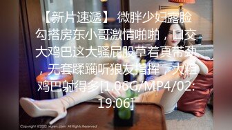 【新片速遞】❤️ 你的小鹿-浪漫蕾丝 ❤️很妩媚的小姐姐，下海捞金，大尺度自慰、喷水抠穴，淫声大大！