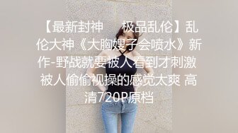 和前女友的磕炮2