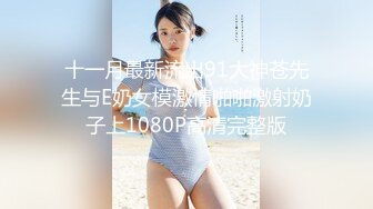 【新片速遞】 路边公厕全景偷拍❤️几位漂亮小姐姐的肥美大鲍鱼