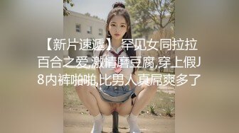 蔚来汽车 王思懿 老公为升职献出老婆 没想到上司喜欢玩 3P 一后两王好惬意 吃瓜独家爆料