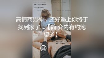 售楼部蹲守连拍三次 一脸清纯的黑丝少妇 (2)