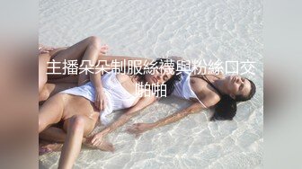 喷水美少妇【喷水啊】自慰潮喷 疯狂口交女上位打桩啪啪合集【54v】 (41)