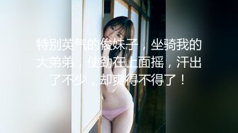 【新片速遞】  JK制服萝莉学生妹惨遭迷奸【瘦瘦的排骨身材】被蹂躏 惨叫 抽搐痉挛！感觉她的身体快要散架，腰快要折断啦，内射到处精液