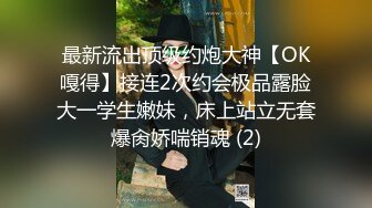 【核弹❤️爆乳女神】91情深叉喔✿ 同学聚会前的巨乳骚妻性爱体验 爽滑胸推奸淫巨乳 坚硬大屌爆肏蜜穴 淫靡中出精液