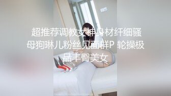 -老婆被猛男SM调教深喉 2