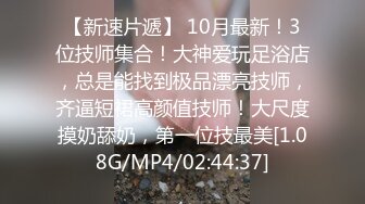   少妇装纯迷死人全程露脸短裙诱惑，深喉大鸡巴让小哥揉着奶子爆草骚穴