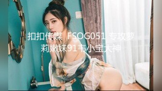 眾籌購得極品 重磅 高端上流攝影師ROCKDUAN唯美另類戶外人體藝術各種極品嫩模露臉全裸展現女體魅力[333P+1V/1.29G]