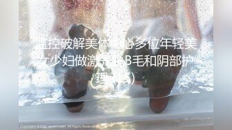 颜值很哇塞妹子全程露脸激情大秀，丝袜制服情趣诱惑，甜美可爱自慰骚穴道具抽插，高潮不断淫水直流精彩刺激