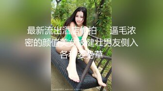 国产AV 女優 白晶晶 剪辑短视频 Part (12)