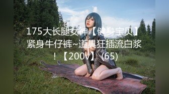 眼镜探花约炮阴毛浓密的丸子头卖淫女嫖妓偷拍