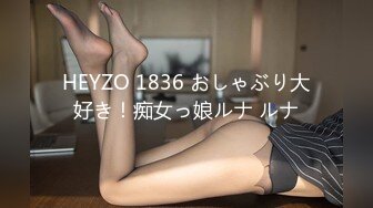 日常更新2023年9月3日个人自录国内女主播合集 (13)