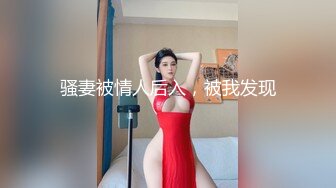 混血漂亮嫩妹子SolaZola惹火情趣衣COS米奇与大屌男友JQ造爱