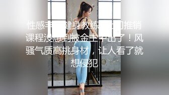 Onlyfans极品白虎网红小姐姐NANA女高中生和老师的故事